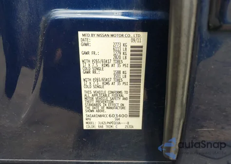 2012 Nissan Pathfinder Silver из США, поврежденный, VIN 5N1AR1NB4CC603400